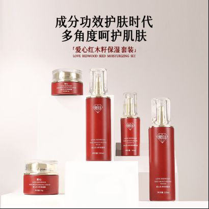 湿乳：如暮春风拂予肌肤细腻滋养AYX爱游戏爱心301红木籽保(图3)